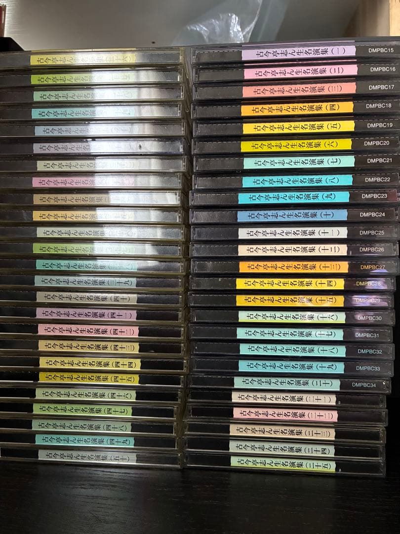 古今亭志ん生　名演集　全CD50枚