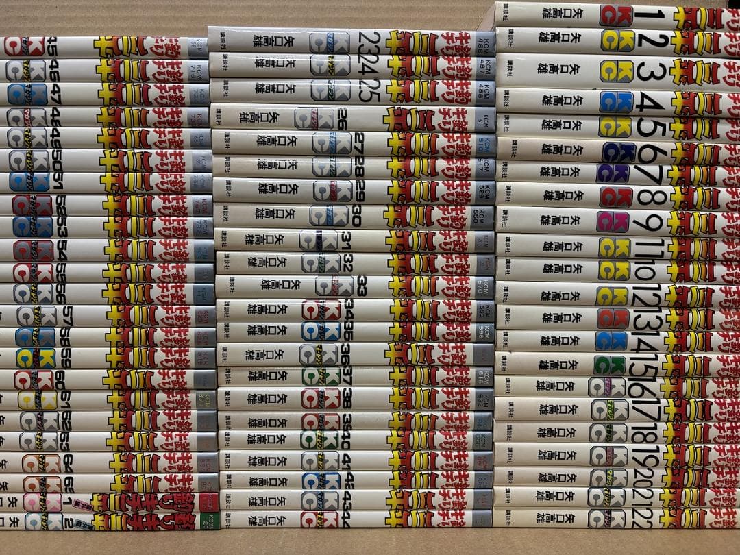 釣りキチ三平 全65巻＋番外編 全2巻　矢口高雄