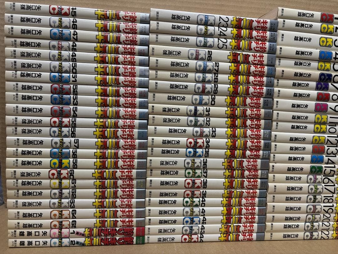 釣りキチ三平 全65巻＋番外編 全2巻　矢口高雄