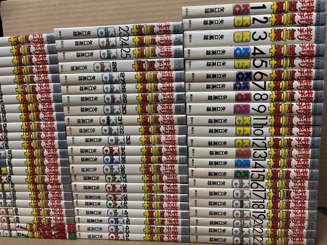 釣りキチ三平 全65巻＋番外編 全2巻　矢口高雄