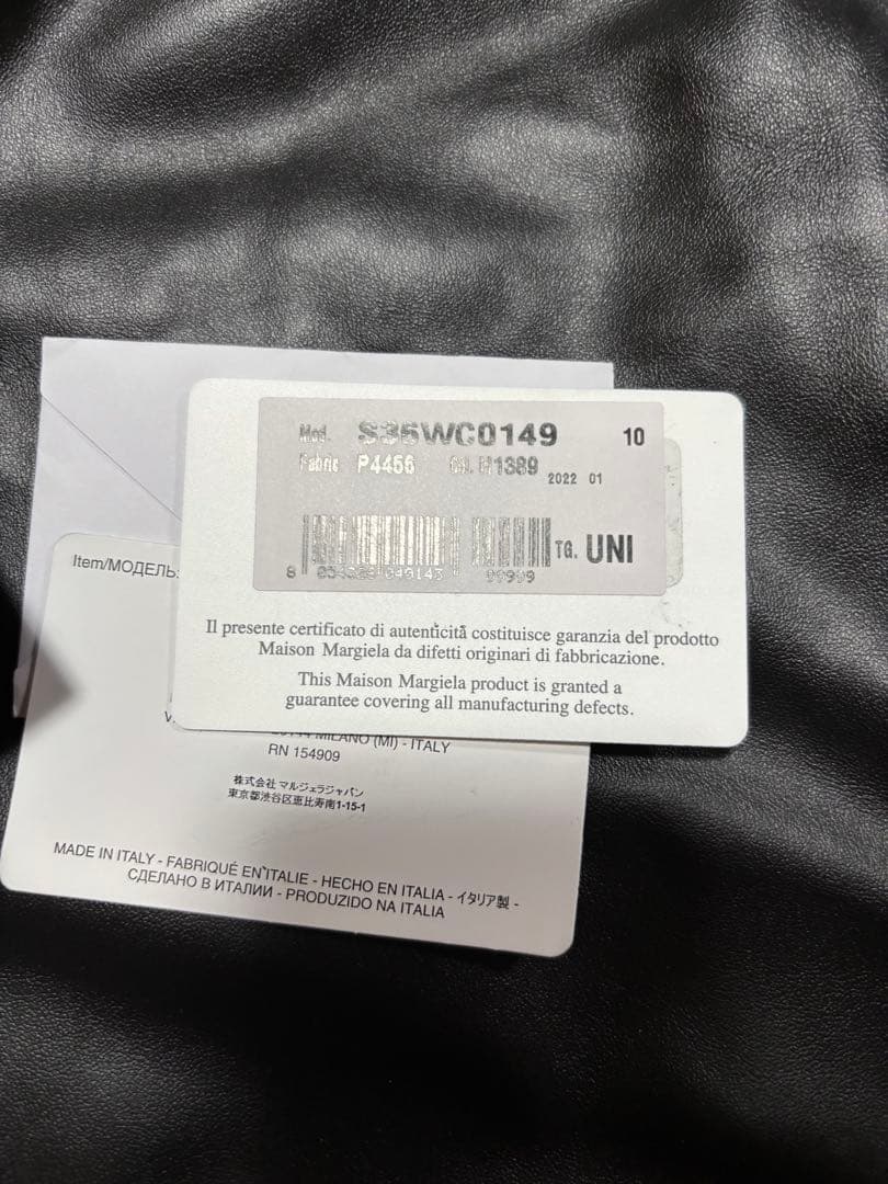 Maison Margiela ブラックレザー トートバッグ セット 新品