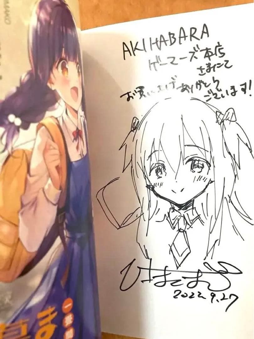 Rodimus【イラストサイン本】まんきつ暮らし! 3巻