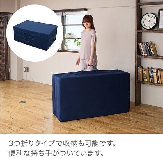 三つ折り スリープマジック 極厚マットレス 14㎝　 シングル ネイビー