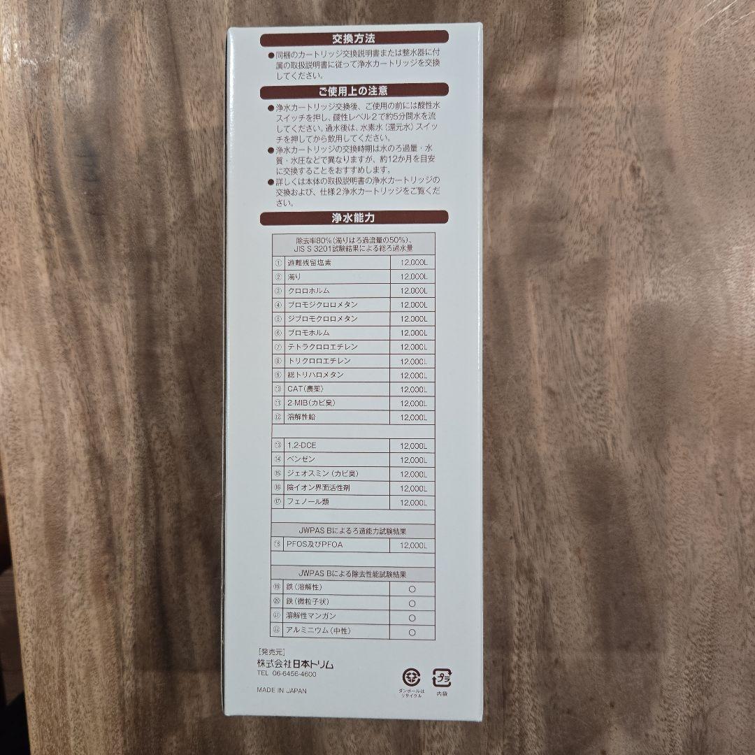 BMαカートリッジ