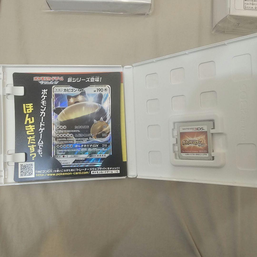 【極貴重 ポケカ・データ有】ポケモン サンムーン 早期予約特典セット