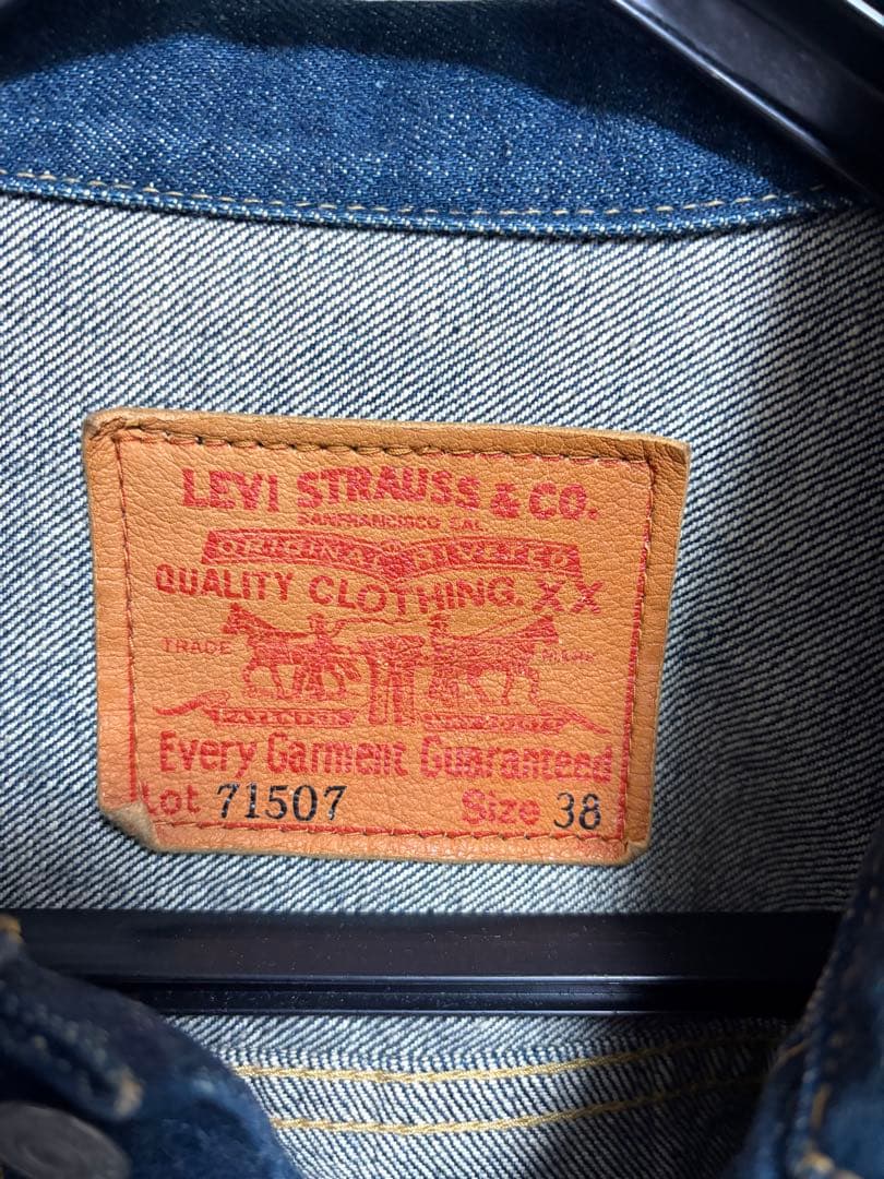 美品:Levi's デニムジャケット 71507 XX サイズ38 ビンテージ