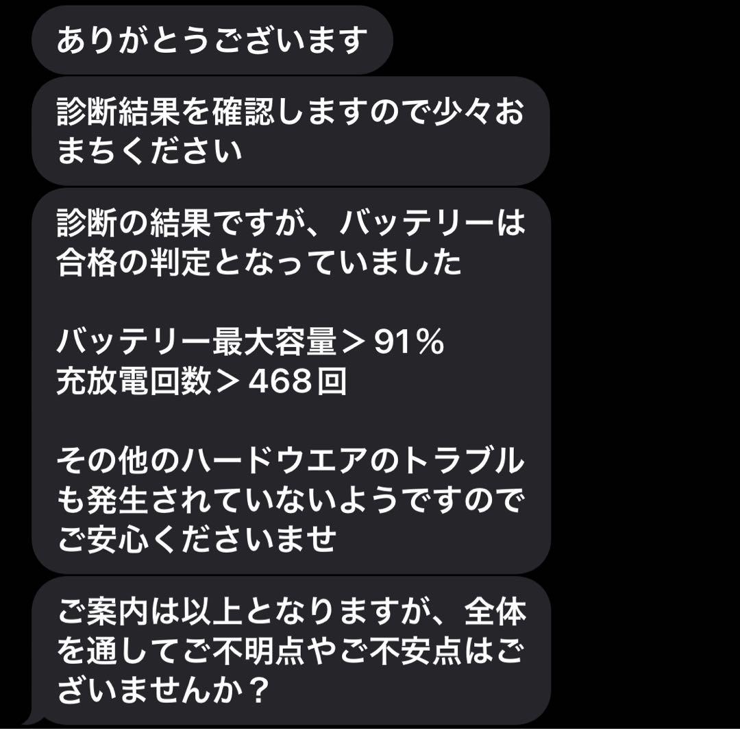 い*ん様 iPad Air (第4世代) 本体