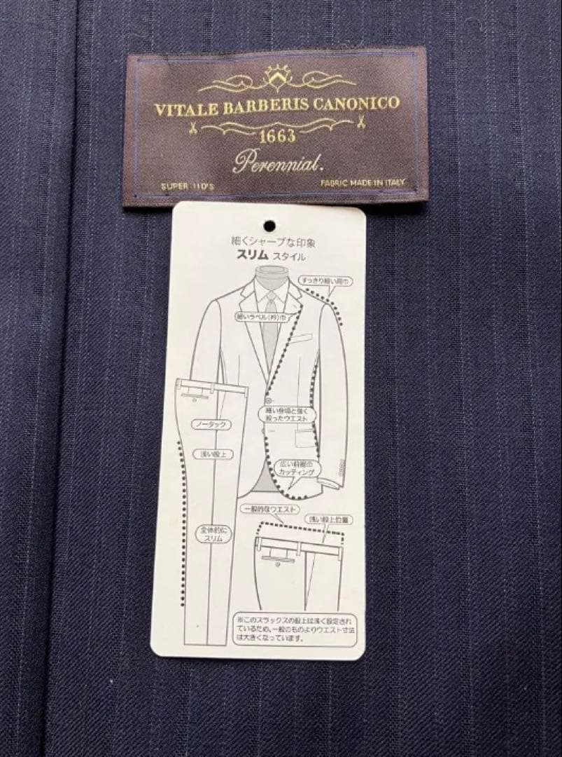 カノニコ　Y7スリム　ネイビー　ピンストライプ　美品　スーツ　トップバリュー