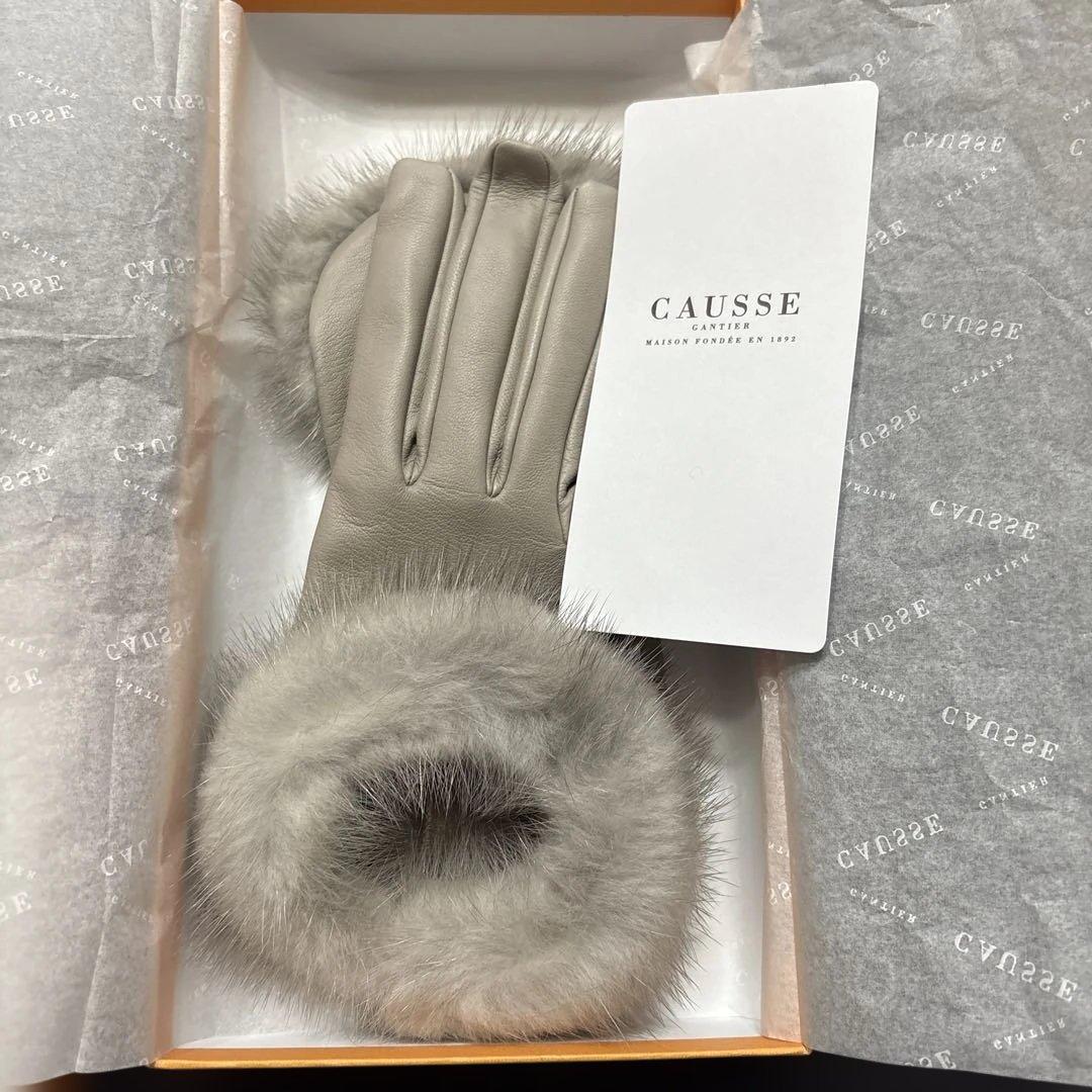 causse グレージュ　手袋