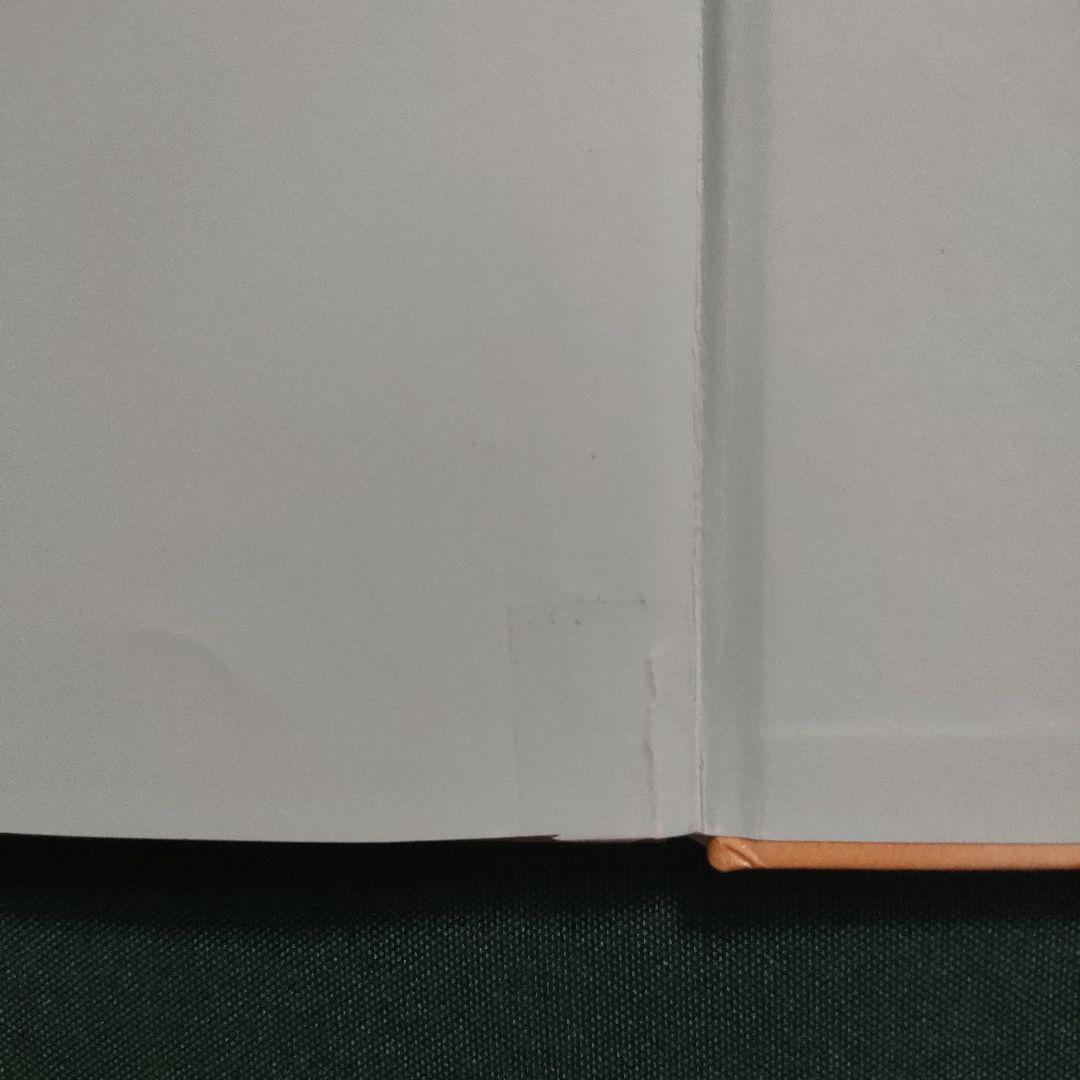 くれよんのくろくん　くろくんとなぞのおばけ　なかやみわ　童心社