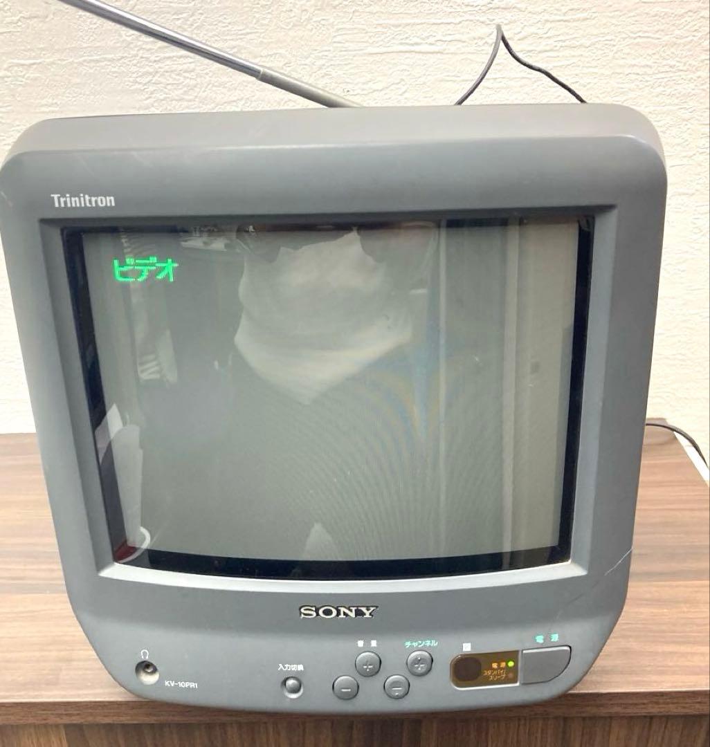 SONYブラウン管TV TRINITRON 　KV-10PR1 1999年製