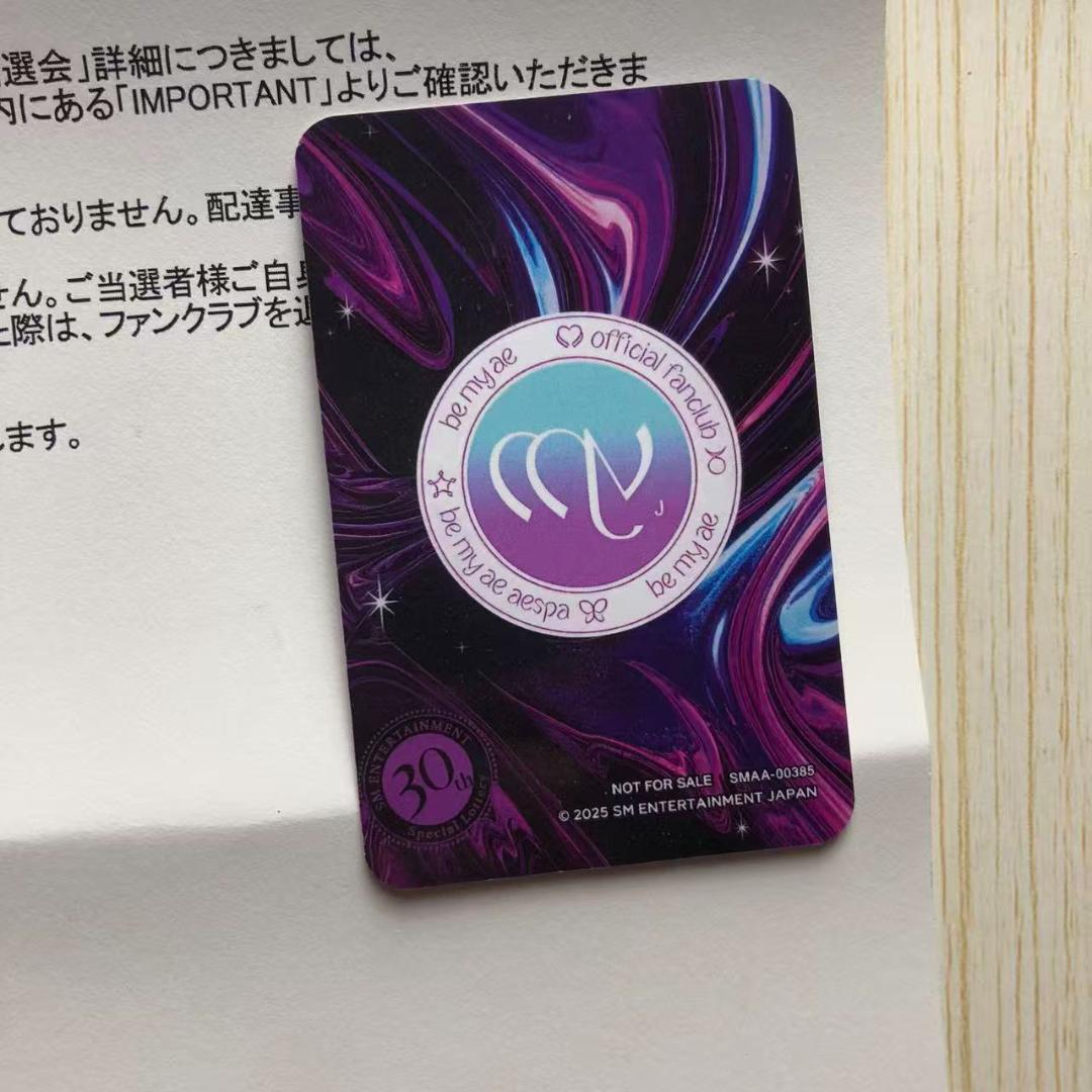 aespa FC限定 SM 30th special抽選会 当選トレカ ニンニン