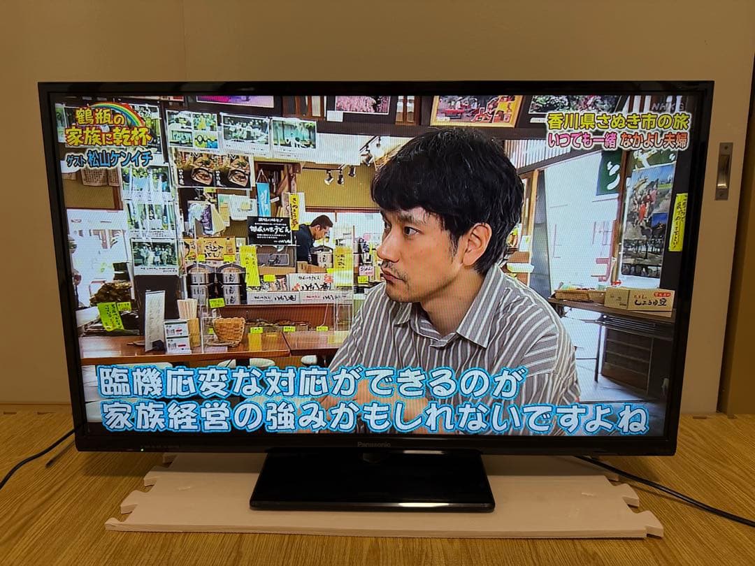 パナソニック　TH-32C320 32型 2015年製 ⭕地上 BS/CSテレビ