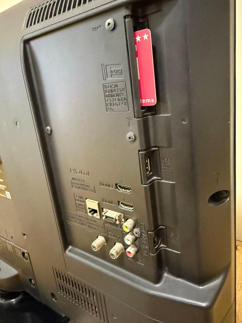 パナソニック　TH-32C320 32型 2015年製 ⭕地上 BS/CSテレビ