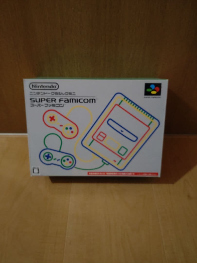 【未開封】Nintendo ニンテンドー クラシックミニ スーパーファミコン