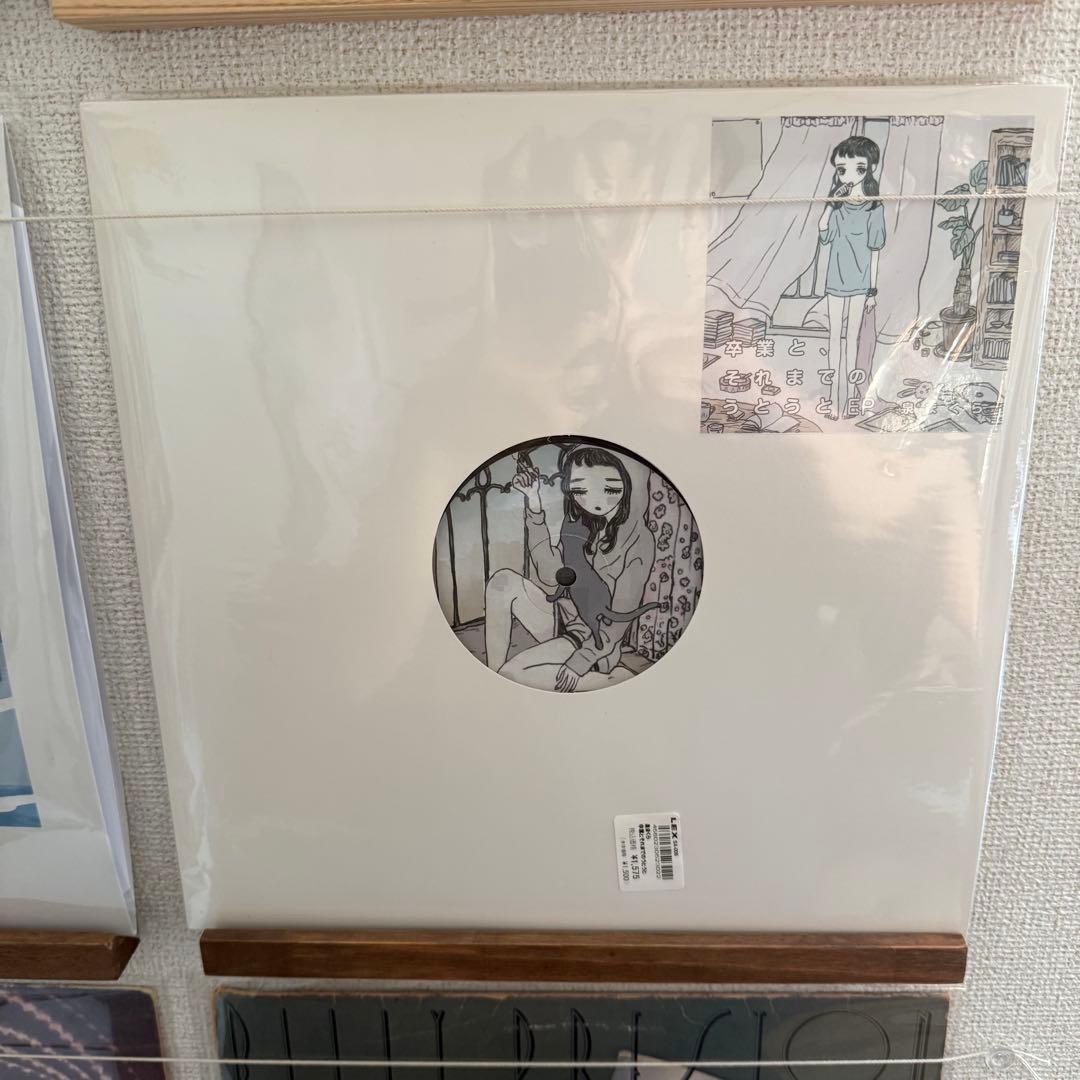 泉まくら　卒業と、それまでのうとうと　EP