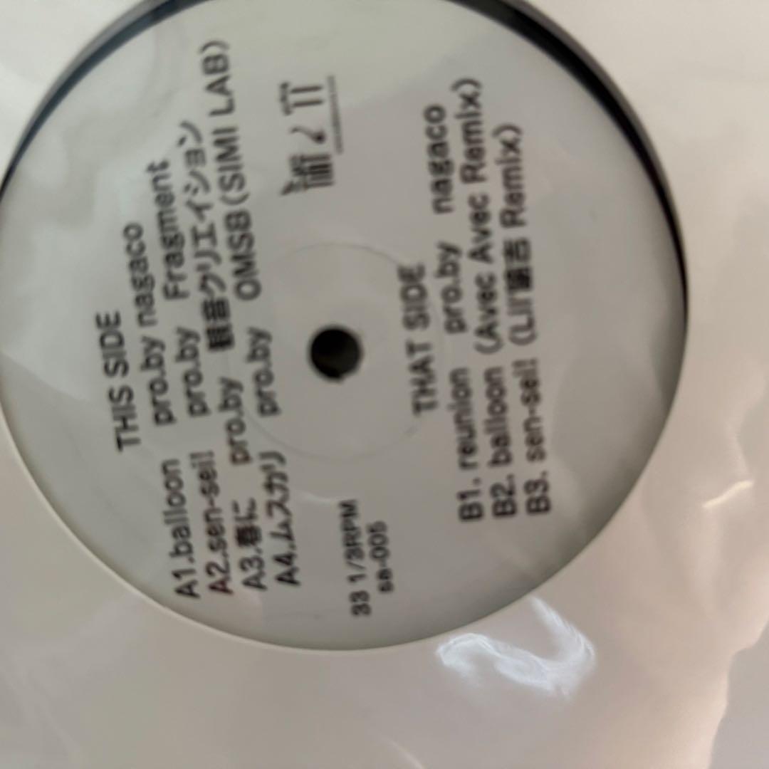 泉まくら　卒業と、それまでのうとうと　EP