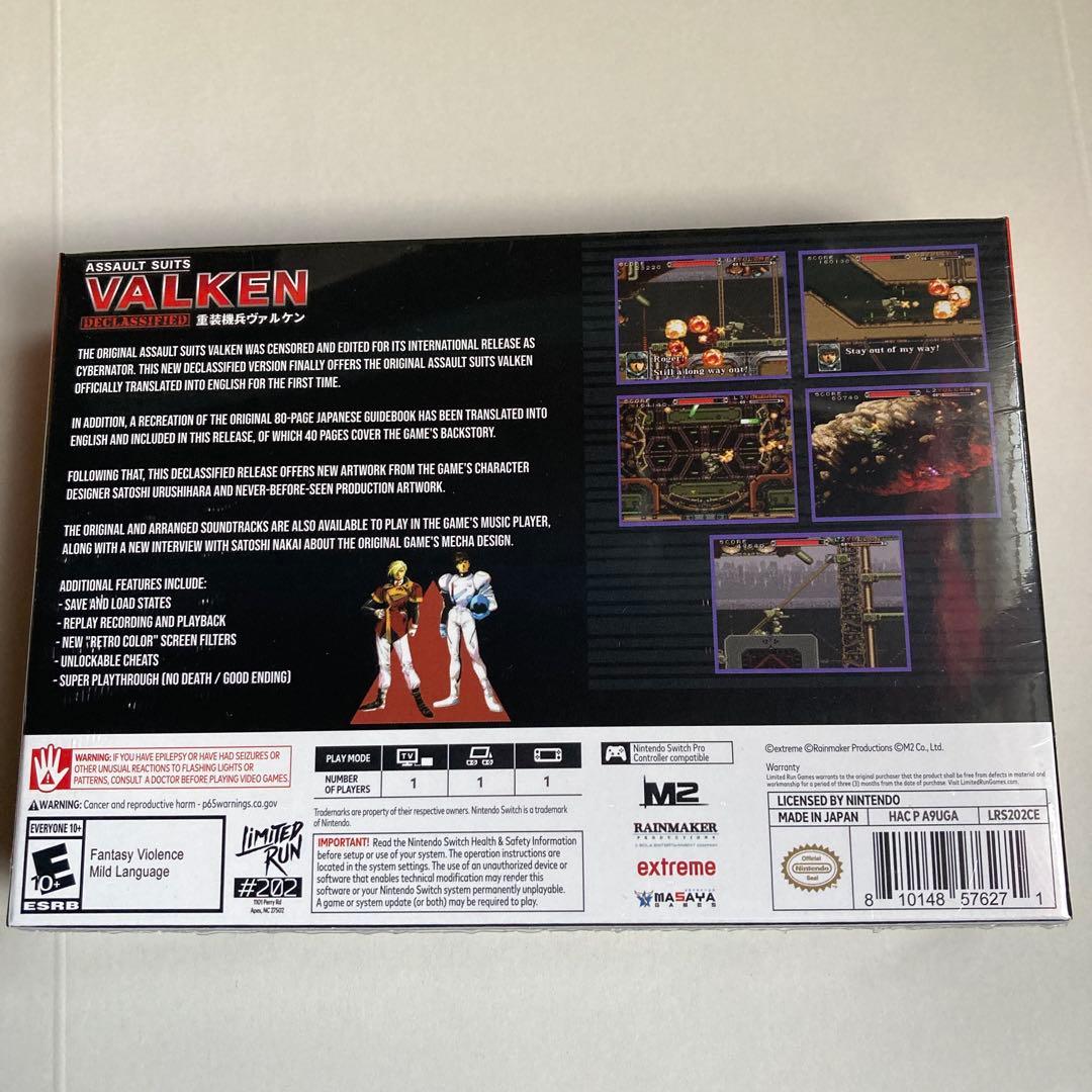 重装機兵ヴァルケン DECLASSIFIED限定版　任天堂SWITCH