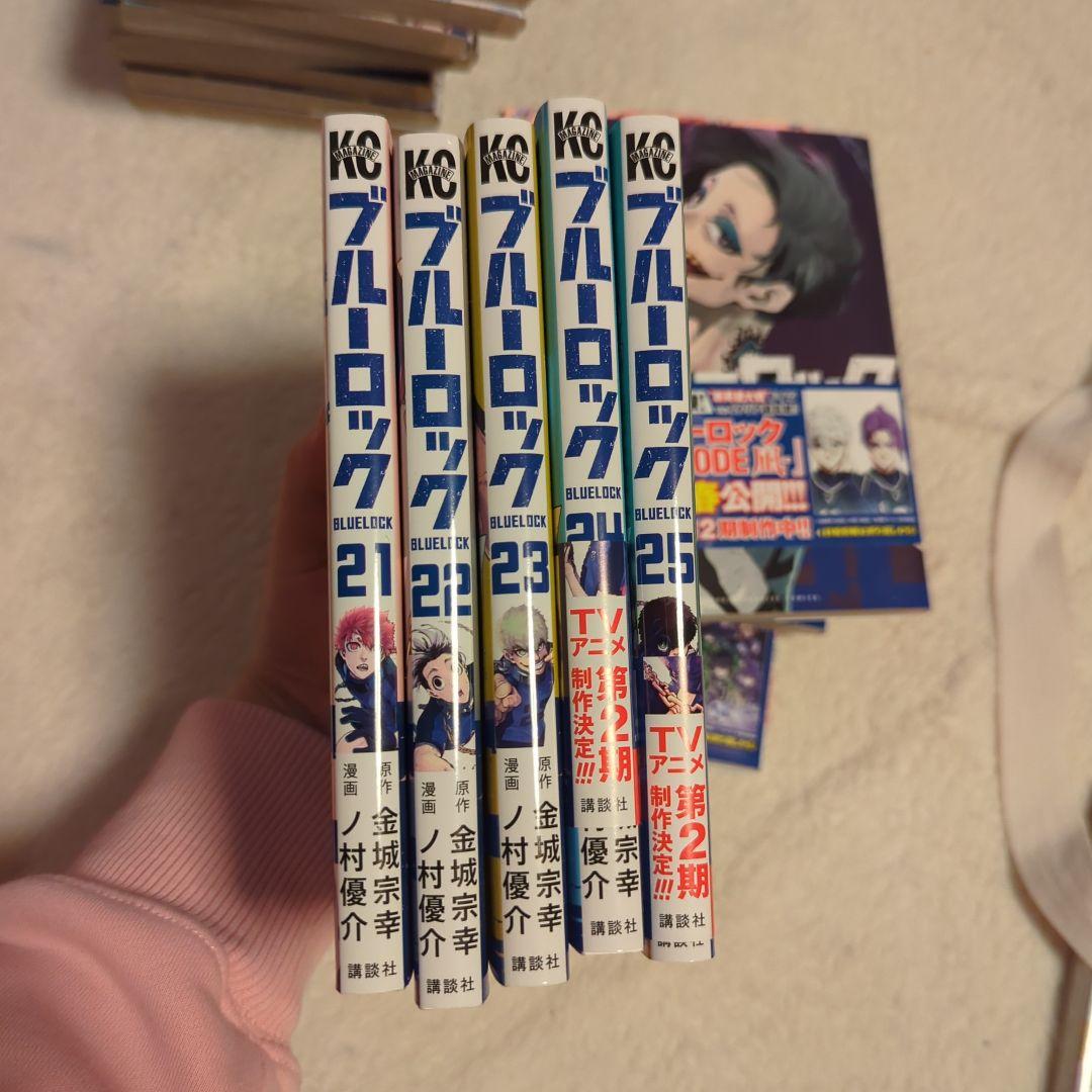 ブルーロック 漫画セット 1-31巻