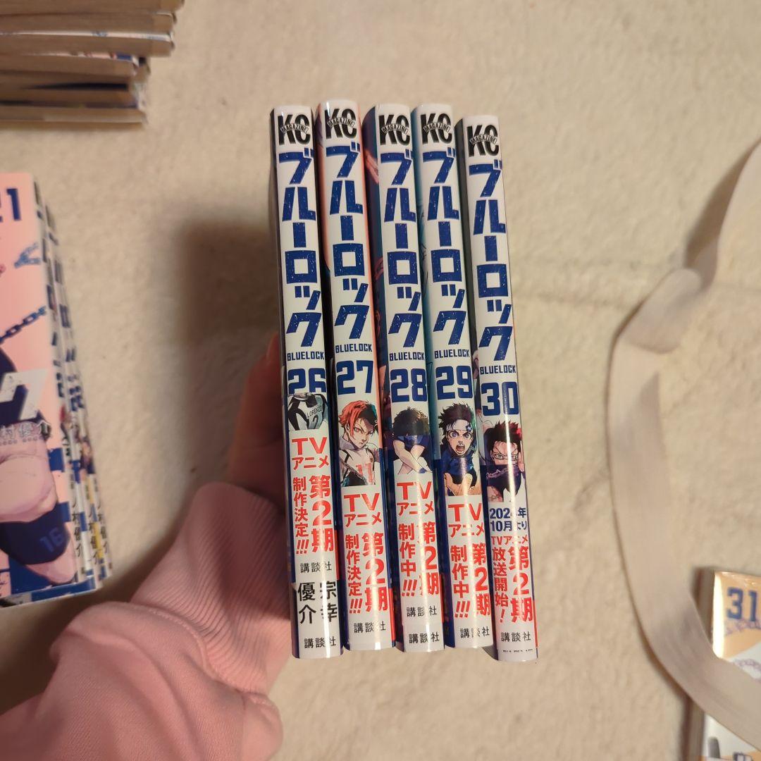 ブルーロック 漫画セット 1-31巻
