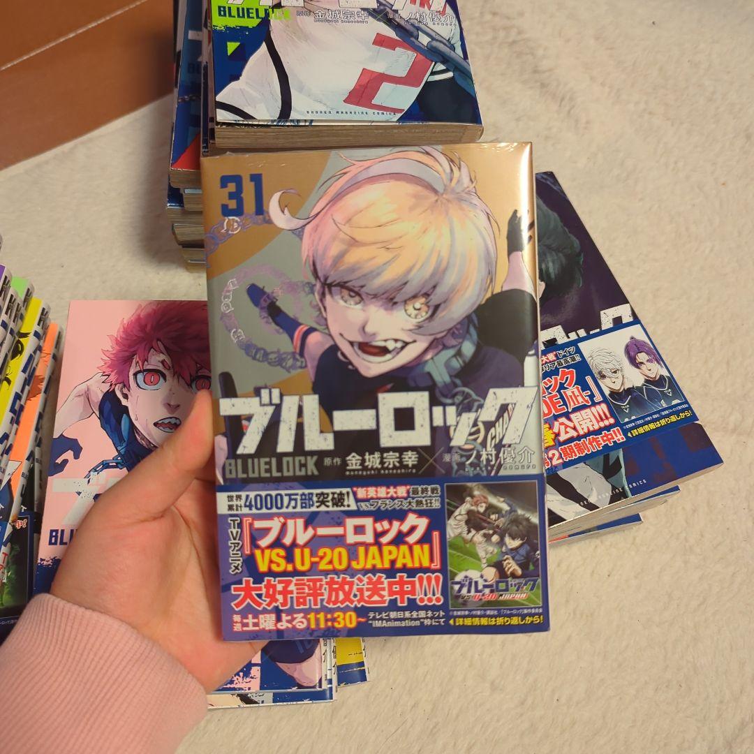 ブルーロック 漫画セット 1-31巻