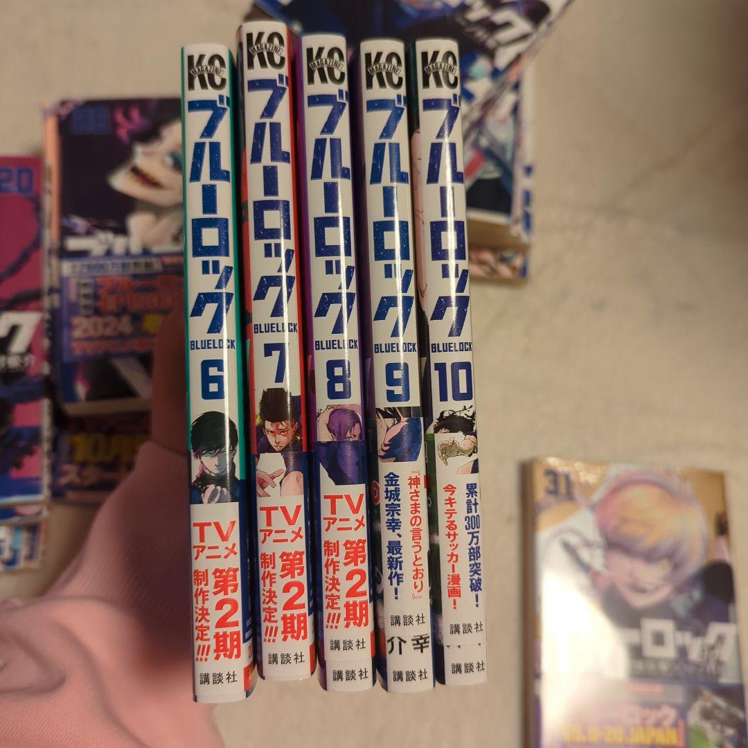 ブルーロック 漫画セット 1-31巻