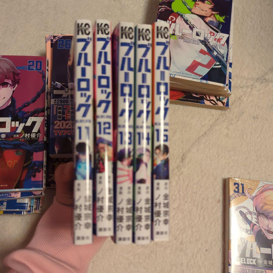 ブルーロック 漫画セット 1-31巻