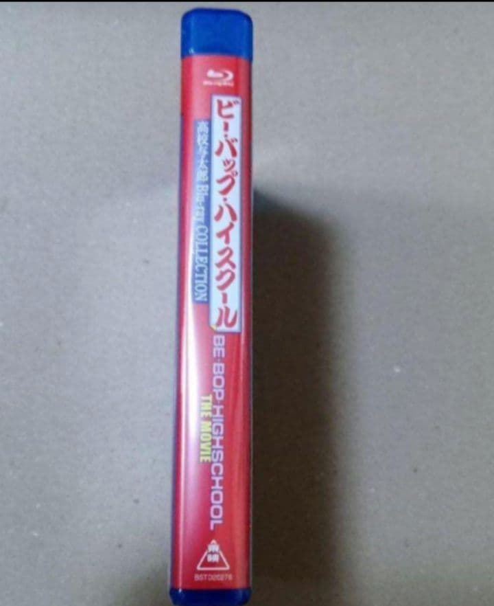 新品未開封 ビー・バップ・ハイスクール 高校与太郎 Blu-ray 3