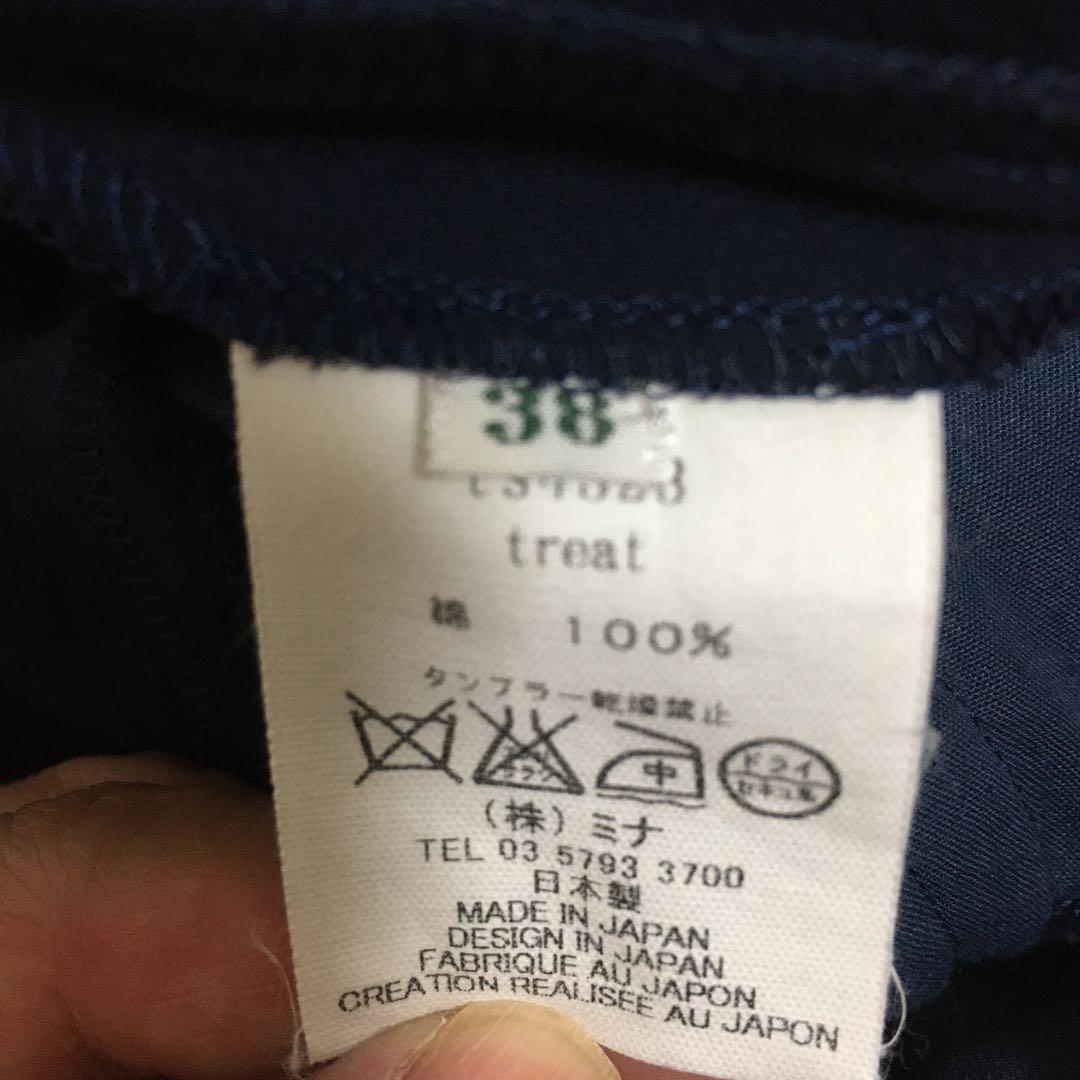 mina perhonen サロペット 濃紺