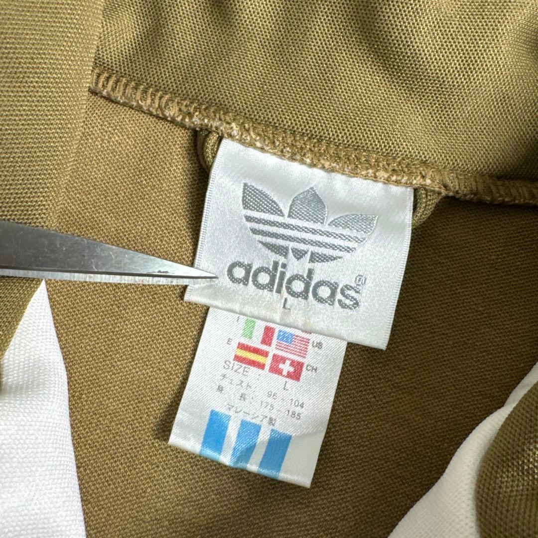 【希少】adidas 90s トラックジャケット 銀タグ ベージュ ホワイト L