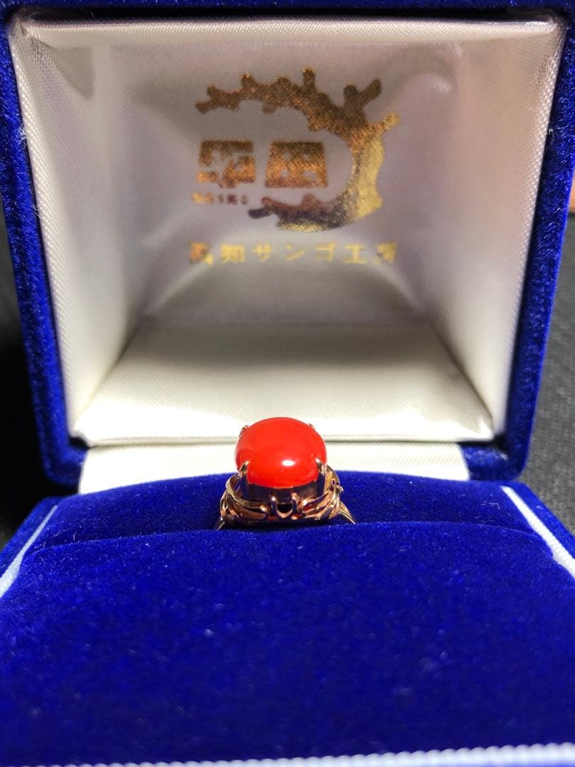 天然　珊瑚　リング　指輪　k18 高知サンゴ工房