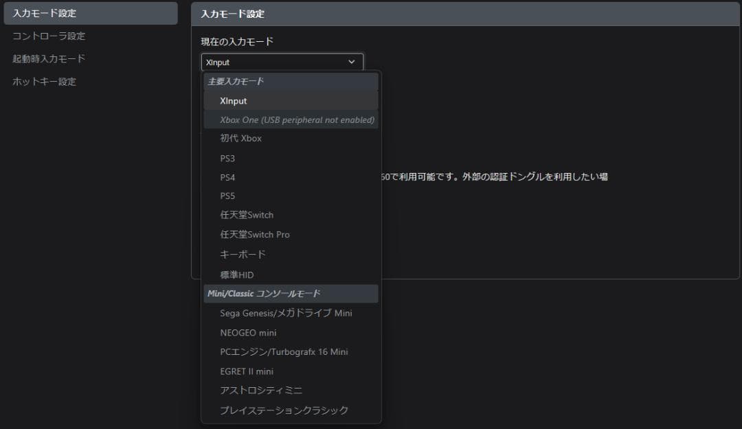 【レア】PS4風 高速1000Hz・多機能背面2ボタン・Type-C端子・リニア