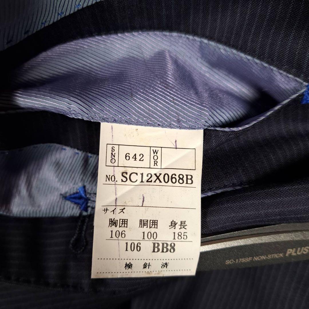 希少サイズ　RUCKEN BACCHAR FINTES　イタリア生地　スーツ