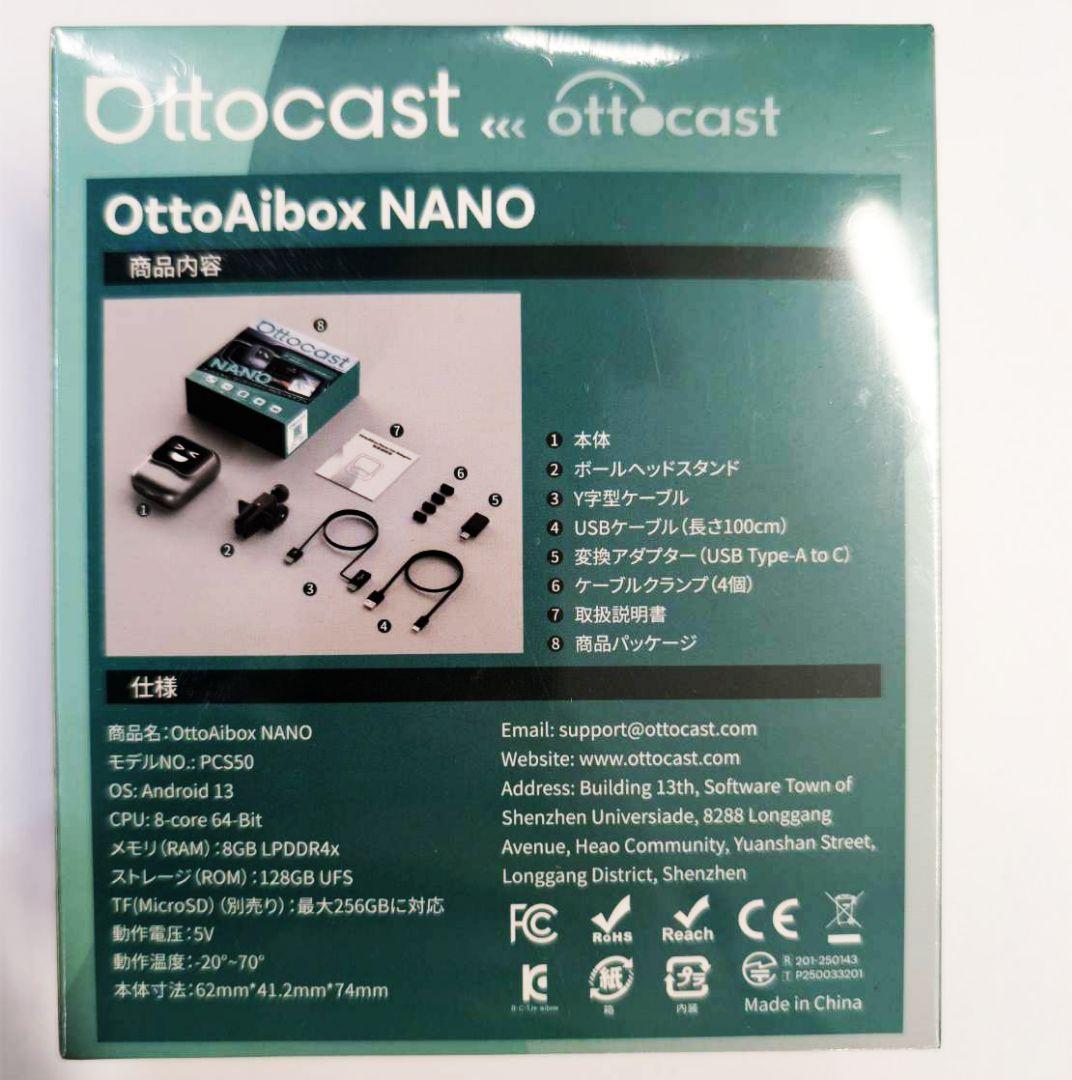 新品 Ottocast OttoAibox Nano AI PCS50