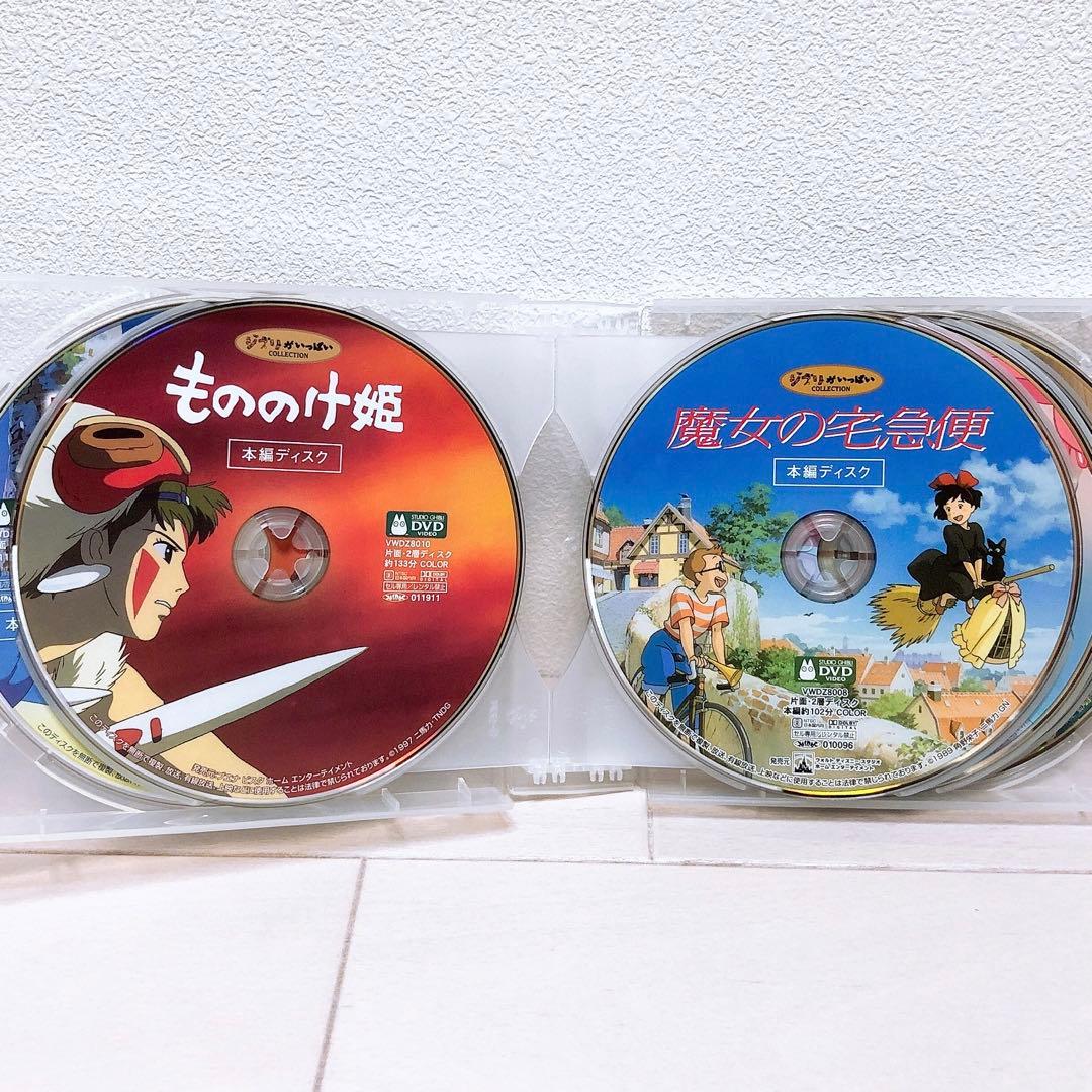 スタジオジブリ☆人気★10作品＊〈本編ディスク〉DVDセット
