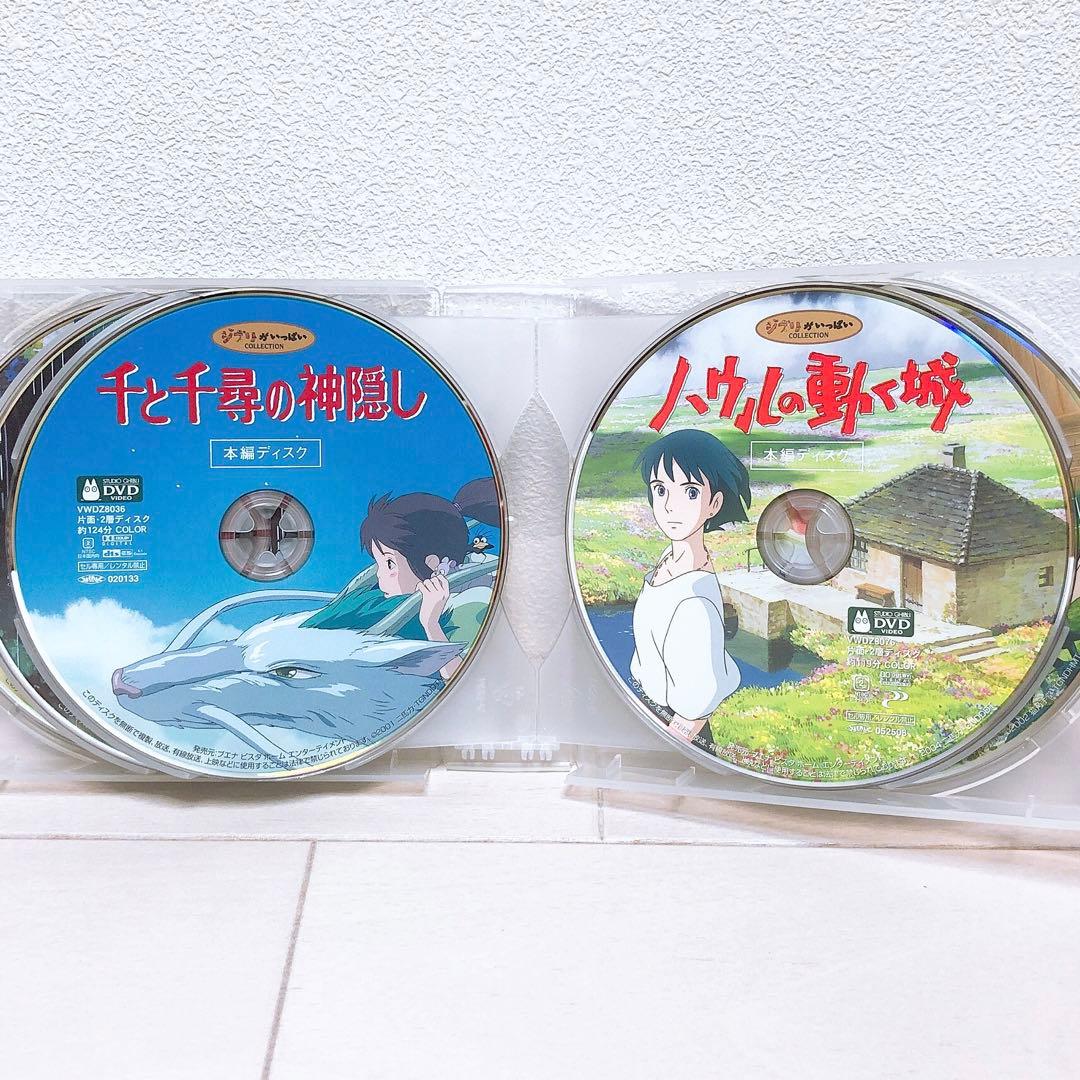 スタジオジブリ☆人気★10作品＊〈本編ディスク〉DVDセット