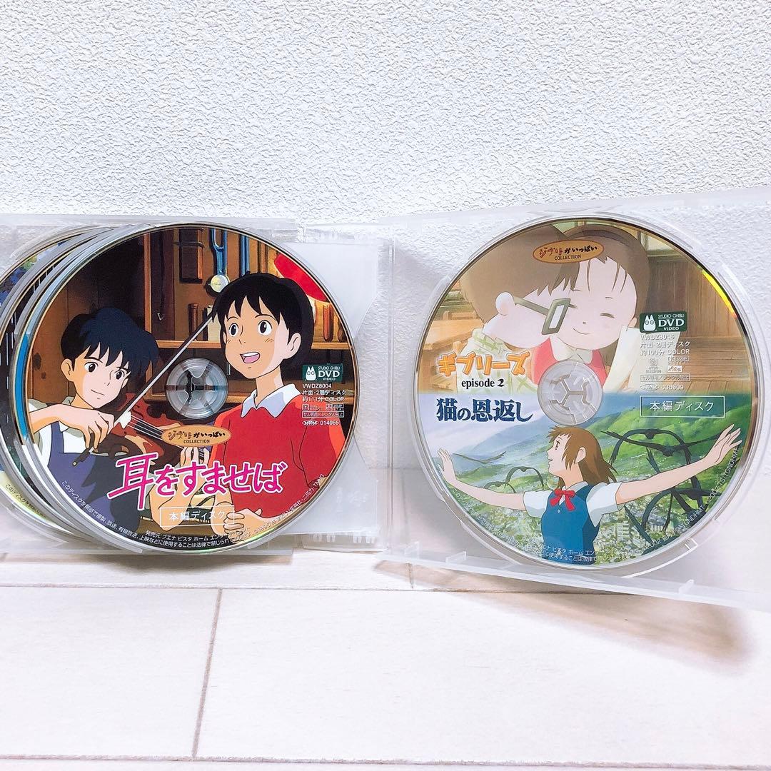 スタジオジブリ☆人気★10作品＊〈本編ディスク〉DVDセット