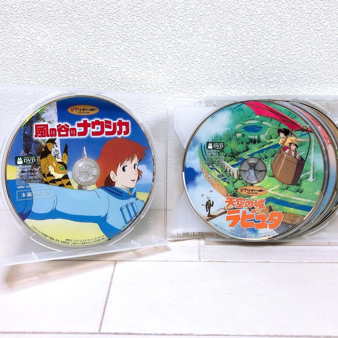 スタジオジブリ☆人気★10作品＊〈本編ディスク〉DVDセット