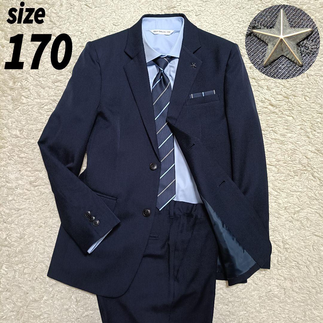 【6点セット】未使用級✨️ネイビーフォーマルスーツ 卒業スーツ 卒服 170