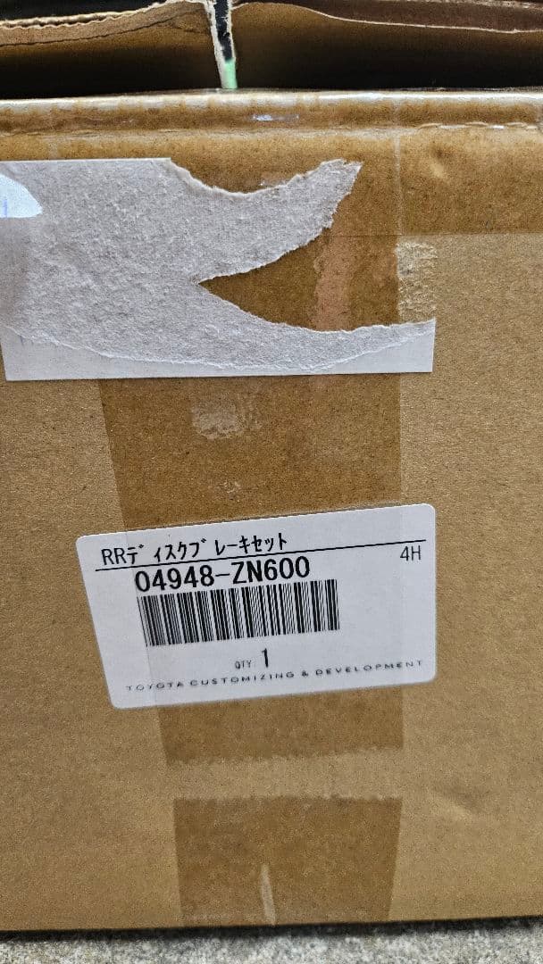 トヨタ純正部品　ZN8 ８６ハチロク ブレーキキャリパー＆ディスクローターセット