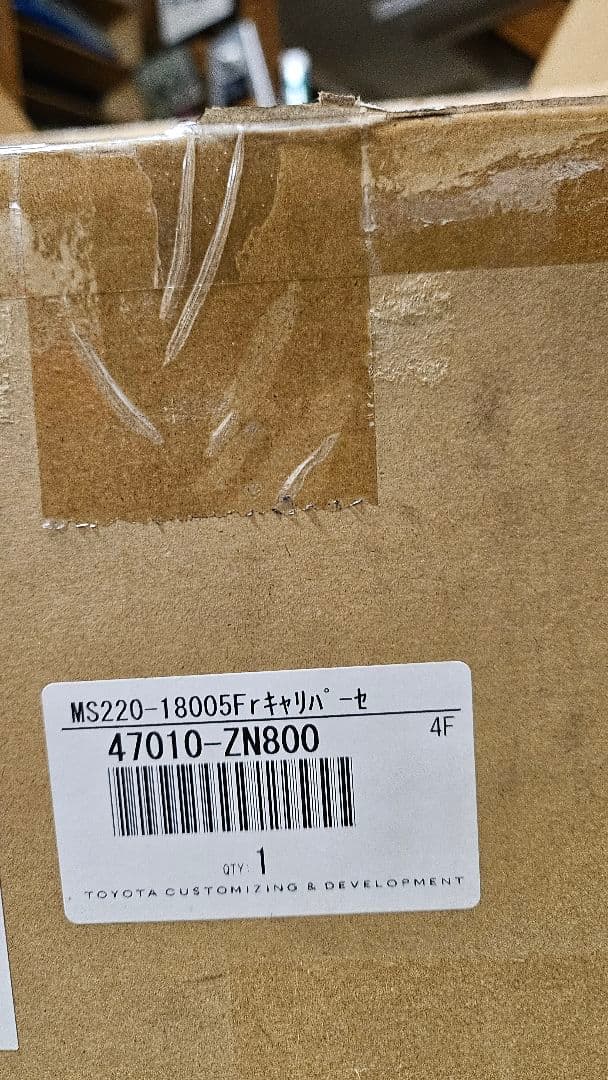 トヨタ純正部品　ZN8 ８６ハチロク ブレーキキャリパー＆ディスクローターセット