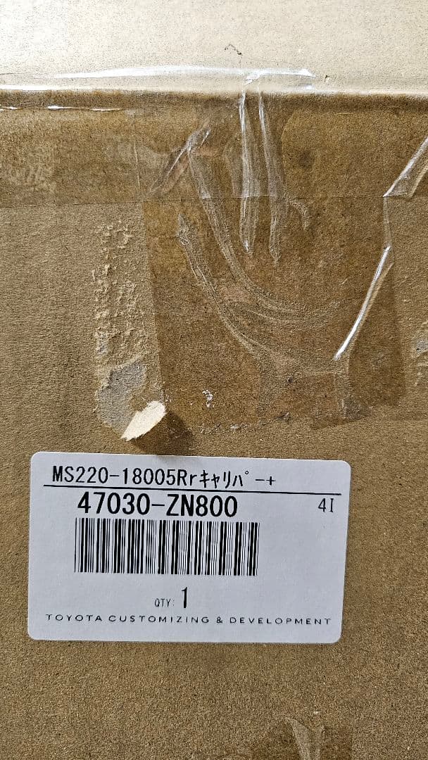 トヨタ純正部品　ZN8 ８６ハチロク ブレーキキャリパー＆ディスクローターセット