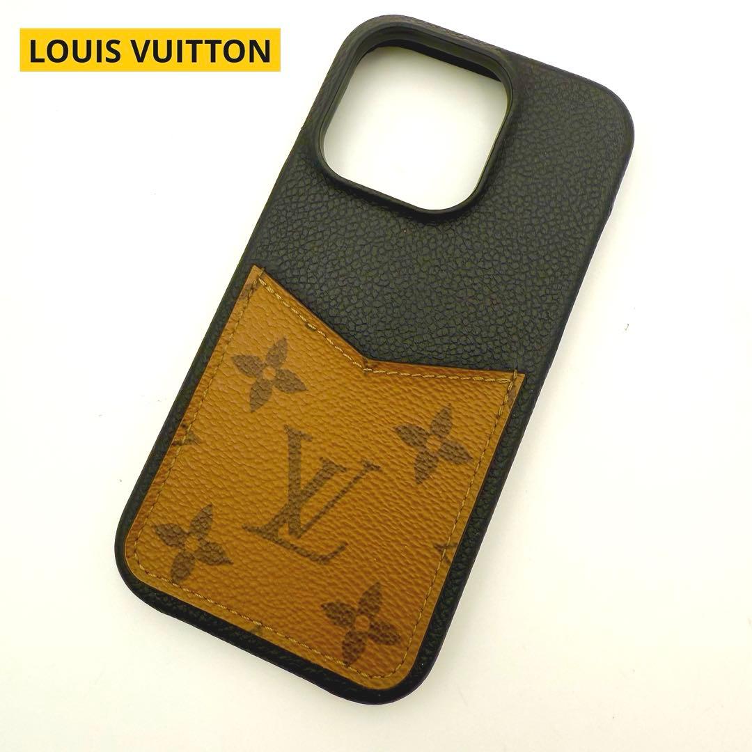 未使用級✨ LOUIS VUITTON iPhone 14pro バンパー