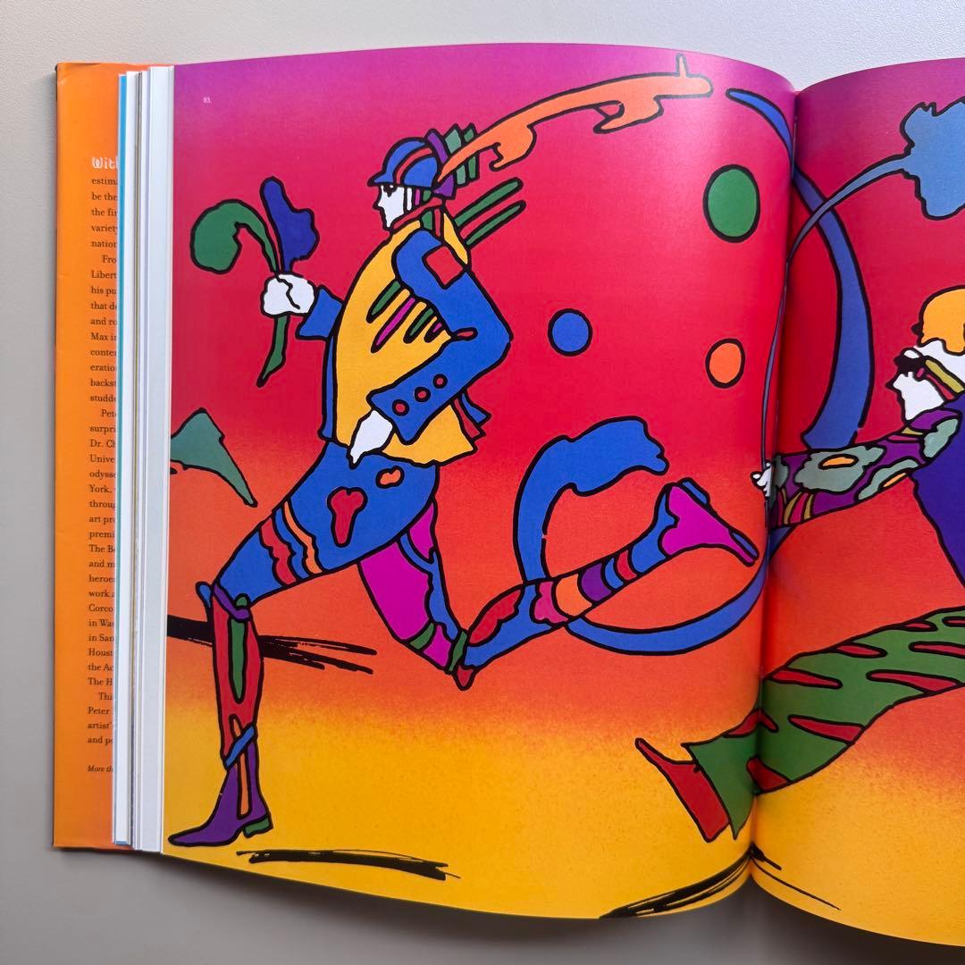 アート・デザイン・音楽 The Art of Peter Max