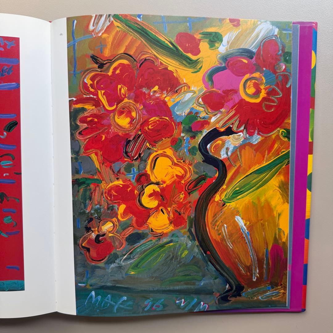 アート・デザイン・音楽 The Art of Peter Max