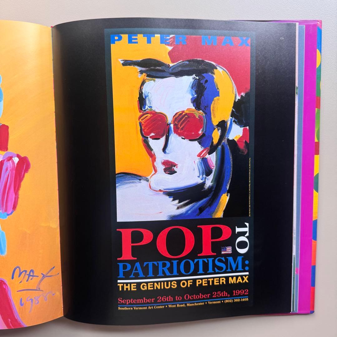 アート・デザイン・音楽 The Art of Peter Max