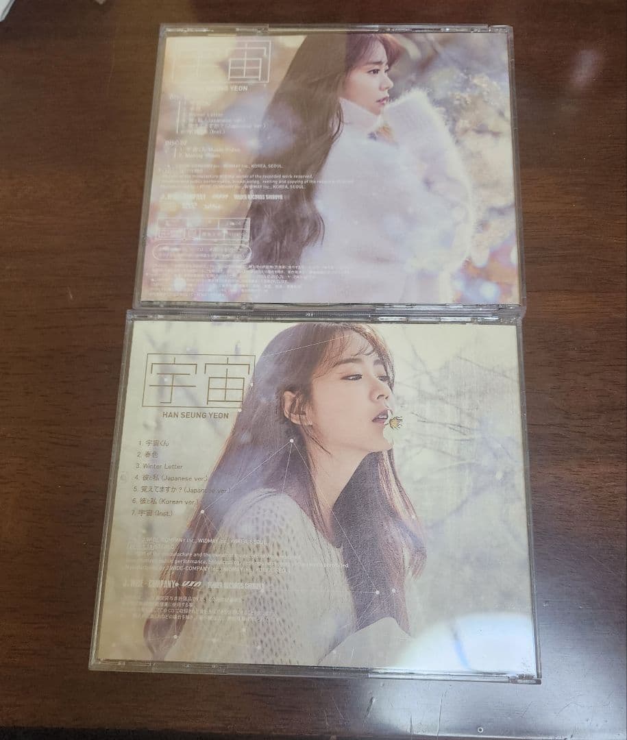 KARA ハン・スンヨン宇宙直筆サイン