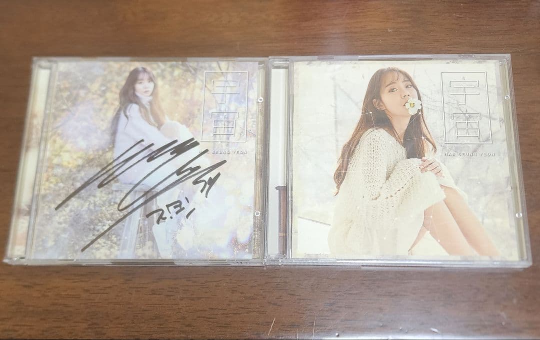 KARA ハン・スンヨン宇宙直筆サイン