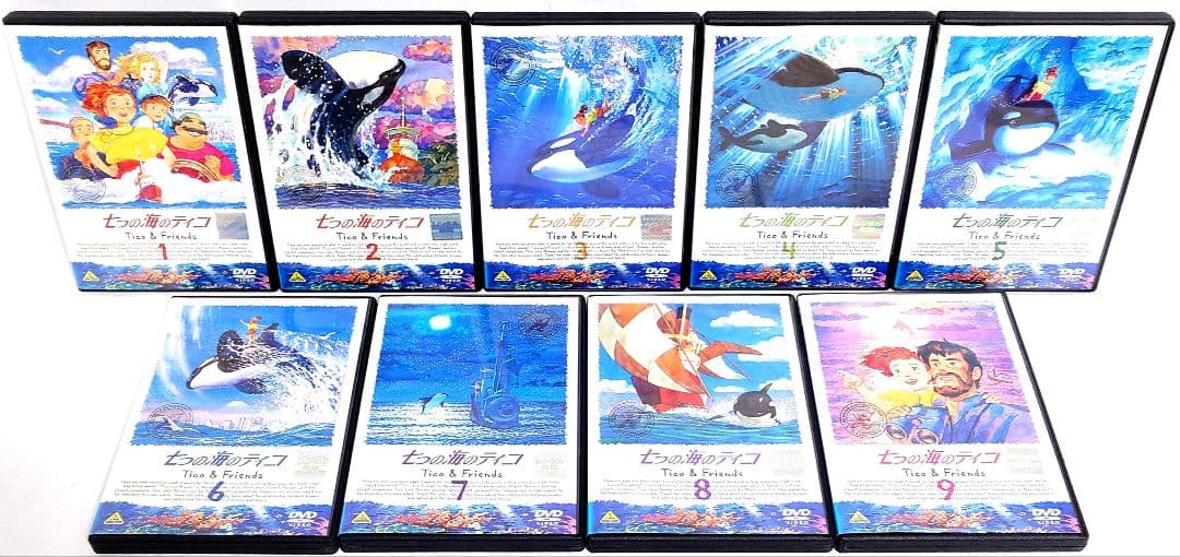 七つの海のティコ【DVD】全9巻セット