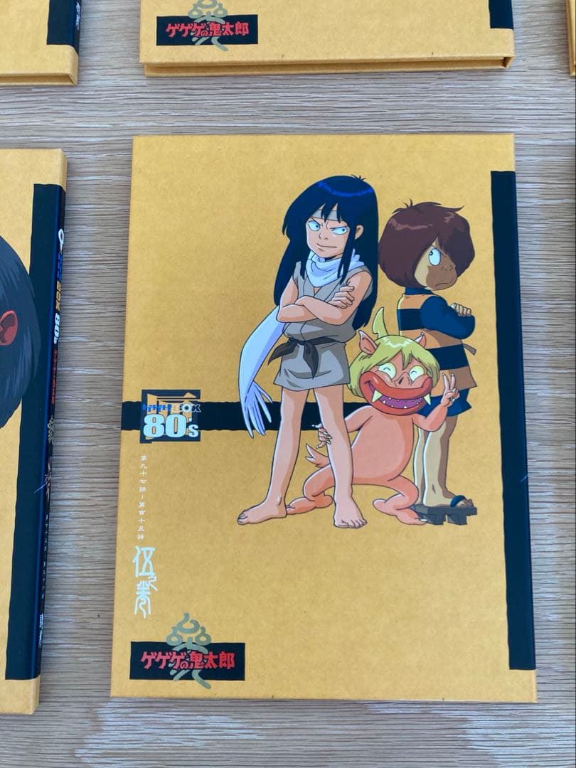 ゲゲゲの鬼太郎 80's DVD BOX 1985 新聞あり